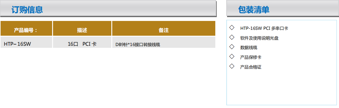 無(wú)標(biāo)題6.png