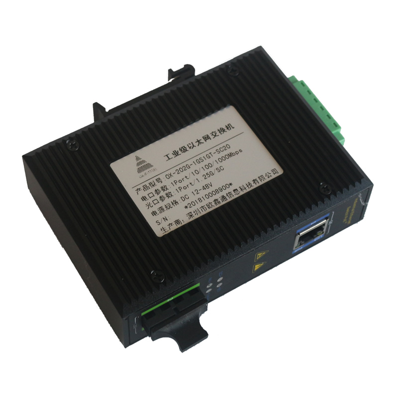 1光1電千兆工業(yè)級以太網(wǎng)交換機 OX-202G-1GS1GT-SC20