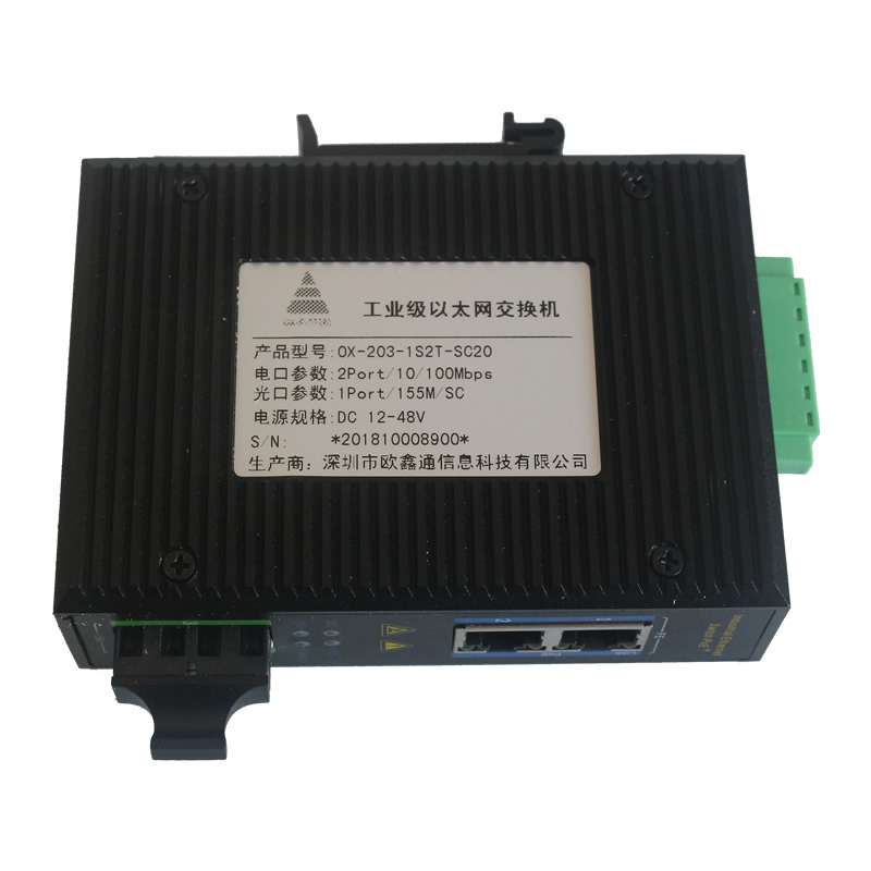 1光2電百兆工業(yè)級以太網(wǎng)交換機(jī) OX-203-1S2T-SC20