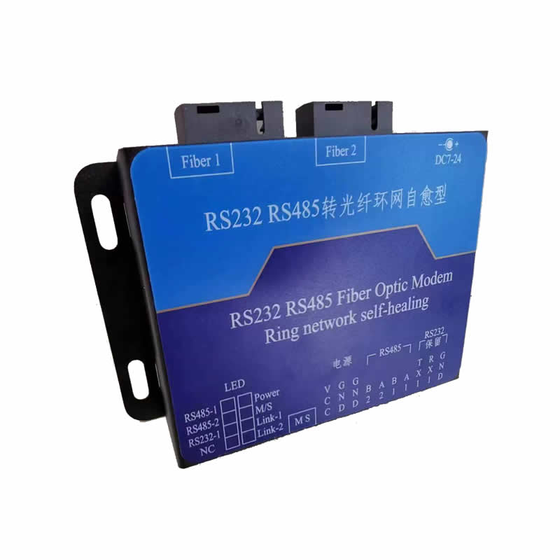 歐鑫通工業(yè)級環(huán)網(wǎng)自愈型RS485轉(zhuǎn)光纖 光端機(jī)光貓 OX-377R